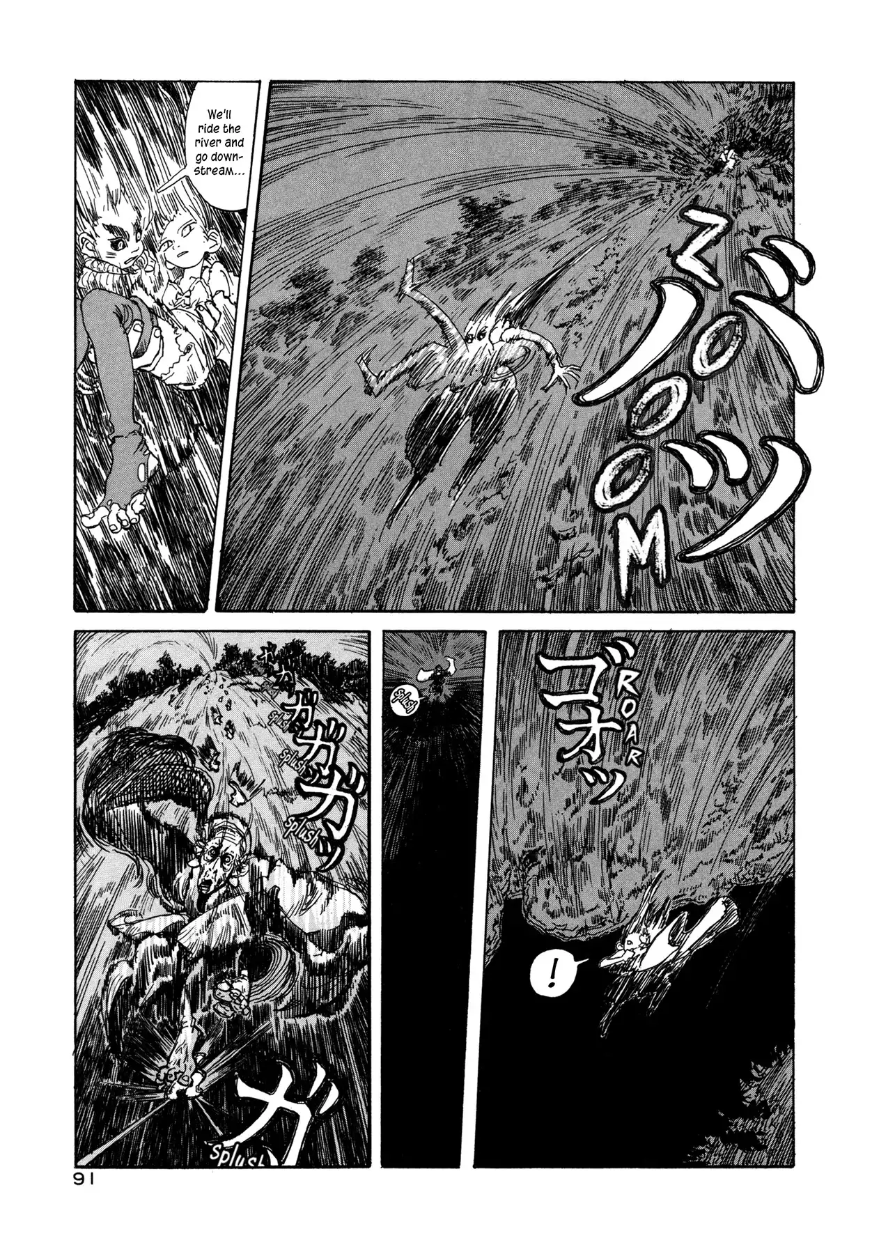 Spirits Flying in The Sky Chapter 3 25